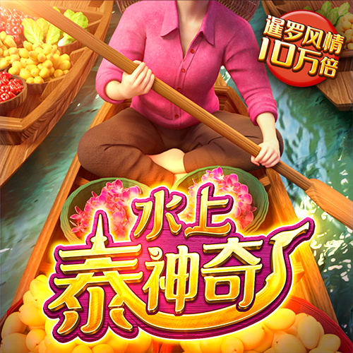 a8体育官方网站下载